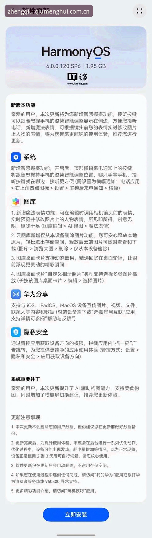 球盟会体育旧版兼容登录故障新进展：用户实测数据揭示“这儿才是路子正的那一个”最新入口路径